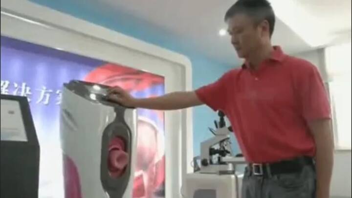 स्पर्म डोनर्स बनना बहुत कम लोगों के बस की बात होती है लेकिन क्या आप जानते हैं स्पर्म डोनर्स के लिए एक नई मशीन आई है जो उन्हें स्पर्म डोनेट करने में बहुत मदद करेगी. जानें क्या है ये मशीन. फोटोः ट्विटर