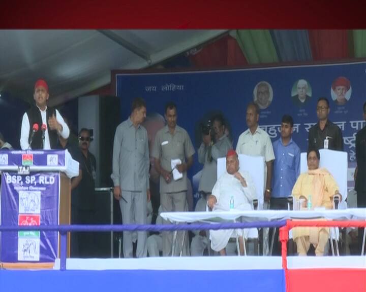 अखिलेश यादव ने कहा,