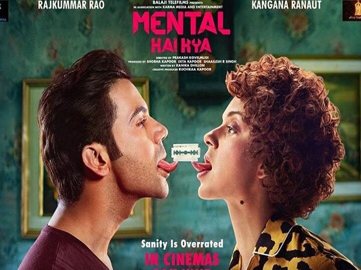 controversy over the Kangana film 'Mental Hai Kya' Indian Psychiatric Society file objection कंगना की फिल्म 'मेंटल है क्या' को लेकर हुआ विवाद, इंडियन साइकीऐट्रिक सोसाइटी ने जताई आपत्ति