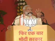 झारखंड में बोले मोदी- हार का ठीकरा EVM पर फोड़ने की तैयारी में विरोधी, इनके चेहरे लटक गए हैं