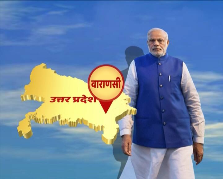 प्रधानमंत्री नरेंद्र मोदी कल अपने नामांकन से पहले आज वाराणसी में रोड शो करेंगे. ये रोड शो करीब सात किलोमीटर लंबा होगा. इस दौरान पीएम मोदी बीएचयू से लेकर दशाश्वमेघ घाट तक लोगों से मिलेंगे. रोड शो के बाद शाम में पीएम मोदी का गंगा आरती करने का भी कार्यक्रम है.