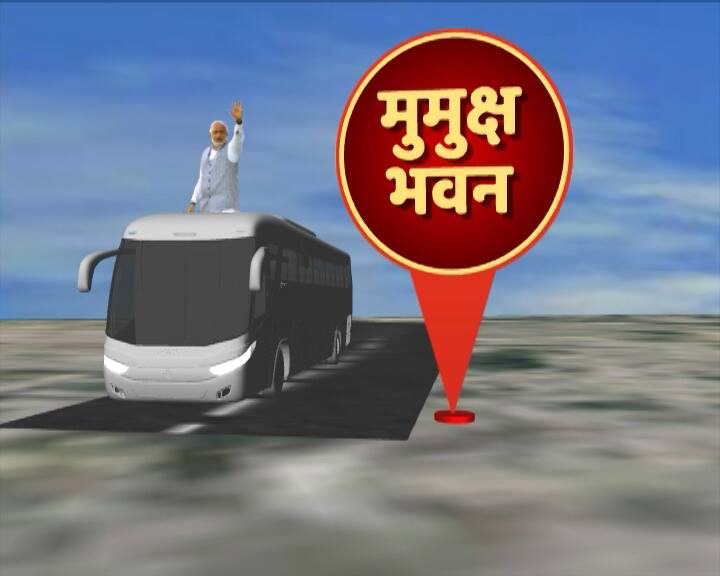 पीएम नरेन्द्र मोदी का रोड शो अस्सी मोड़, मुमुक्षु भवन, आनंदमयी अस्पताल, शिवाला तिराहा, सोनारपुरा, जगमबाडी होते हुए गोदौलिया पहुँचेगा.