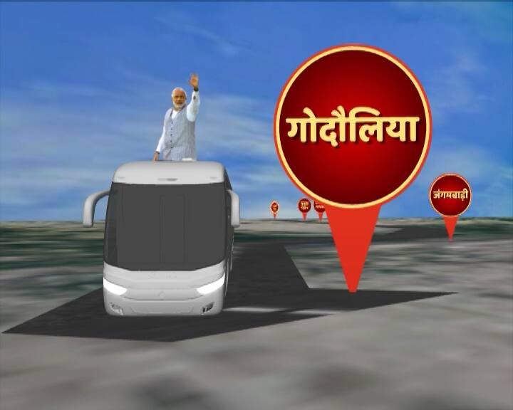यूपी के सीएम योगी आदित्यनाथ से लेकर केन्द्रीय गृह मंत्री राजनाथ सिंह भी रोड शो में पीएम मोदी के साथ रहेंगे. रोड शो के बाद अगले दिन यानी 26 अप्रैल को पीएम नरेन्द्र मोदी नामांकन करेंगे.