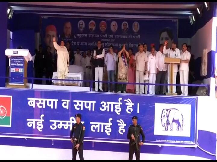 Loksabha election 2019- BSP Suprimo Mayawati targets PM Narendra Modi again यूपी: मायावती ने कहा 'नमो-नमो का जमाना गया, अब चौकीदार को नौटंकी भी नहीं बचा पाएगी'