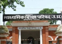 UP board result 2019: 10वीं और 12वीं परीक्षा का रिजल्ट 27 अप्रैल को किया जाएगा घोषित
