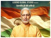 PM Narendra Modi Biopic: चुनाव से पहले नहीं रिलीज हो पाएगी फिल्म, सुप्रीम कोर्ट से मेकर्स को बड़ा झटका