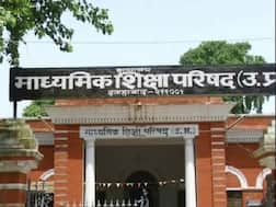 UP Board Result 2020: 10वीं और 12वीं बोर्ड का परिणाम हुआ जारी, 10वीं बोर्ड में 83.31 फीसदी स्टूडेंट्स पास