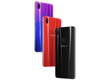Vivo Z3x स्मार्टफोन स्नैपड्रैगन 660 प्रोसेसर के साथ हुआ लॉन्च, ये है कीमत