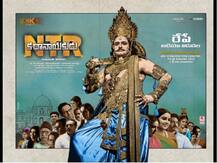 रामगोपाल को बड़ा झटका, चुनाव आयोग ने कहा- चुनावों तक नहीं रिलीज होगी NTR बायोपिक