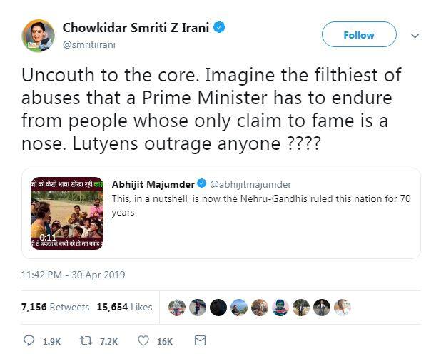 पीएम मोदी के खिलाफ अपशब्द पर प्रियंका ने बच्चों को रोका, अब स्मृति ईरानी ने साधा निशाना