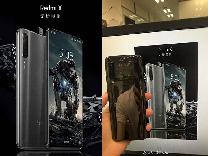 Xiaomi Redmi X with pop up selfie camera appears in leaked poster Xiaomi Redmi X पॉप- अप सेल्फी कैमरे के साथ हुआ लीक, कुछ ऐसा दिखता है फोन का पोस्टर