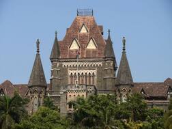 Bombay High Court में डिस्ट्रिक्ट जज की भर्ती, 27 मार्च तक करें ऑनलाइन अप्लाई