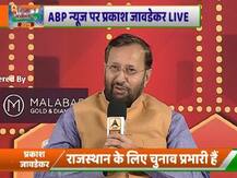 शिखर सम्मेलन : प्रकाश जावडेकर बोले- मोदी लहर बरकरार, जनता सुरक्षा, तरक्की और नेतृत्व क्षमता पर वोट देगी