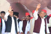 सियासी घराना: अखिलेश यादव के हाथ में मुलायम की विरासत, शिवपाल के अलग हुए रास्ते