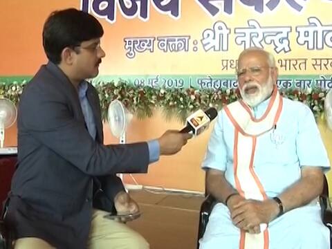 #PMModiOnABP: यूपी में गठबंधन पर पीएम का निशाना, कहा- पिछला कॉन्ट्रेक्ट खत्म, अब नया कॉन्ट्रैक्ट हुआ है #PMModiOnABP: यूपी में गठबंधन पर पीएम का निशाना, कहा- पिछला कॉन्ट्रेक्ट खत्म, अब नया कॉन्ट्रैक्ट हुआ है