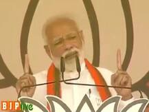  यूपी: \'महामिलावट\' वाली सरकार चाहने वालों से सावधान रहने की जरूरत है- नरेंद्र मोदी