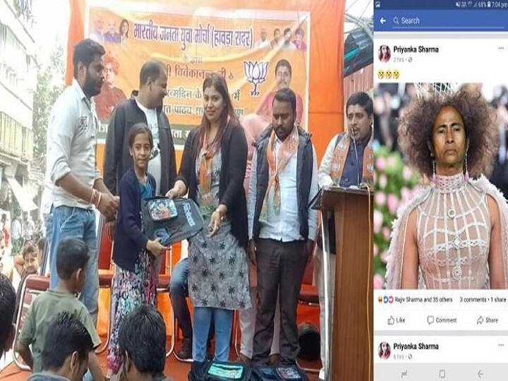 FIR lodged against BJYM leader Priyanka Sharma ममता बनर्जी की फोटोशॉप इमेज शेयर करने पर गिरफ्तार हुईं BJP की प्रियंका शर्मा