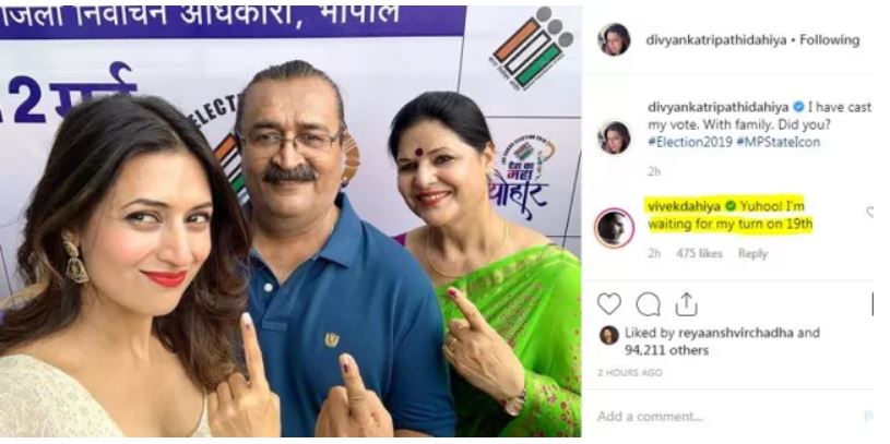 भोपाल: दिव्यांका त्रिपाठी ने INSTA पर शेयर की अपनी वोटिंग Pics, पति ने कमेंट कर कही ये बात