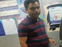 मुंबई: ATM में यौन उत्पीड़न का लड़की ने बनाया वीडियो, वायरल होने के बाद बदमाश सलाखों के पीछे पहुंचा