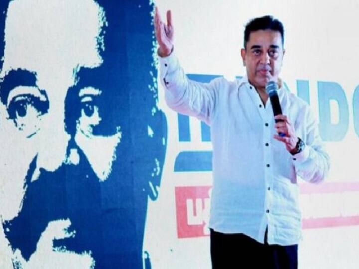 कमल हासन के ‘गोडसे आतंकी’ वाले बयान पर बोले तमिलनाडु के मंत्री- ‘इनकी जीभ काट देनी चाहिए’ Lok Sabha Election 2019- Tamil Nadu minister says Kamal Haasans tongue should be cut off for Nathuram Godse remark कमल हासन के ‘गोडसे आतंकी’ वाले बयान पर बोले तमिलनाडु के मंत्री- ‘इनकी जीभ काट देनी चाहिए’