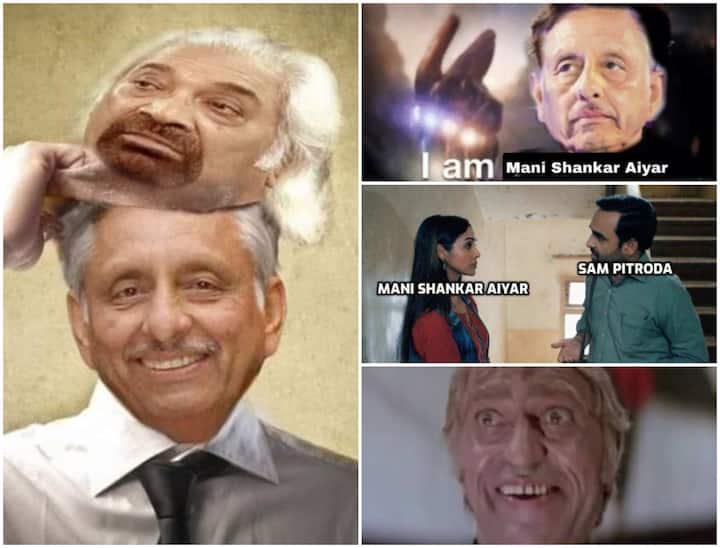कांग्रेस के दो बड़े नेता इन दिनों सोशल मीडिया पर ट्रोल्स के निशाने पर हैं. लोकसभा चुनाव के दौरान मणिशंकर अय्यर का पुराने ‘नीच’ वाले बयान को लेकर और सैम पित्रोदा का 1984 सिख दंगों पर ‘हुआ तो हुआ’ वाले बयान को लेकर खूब मजाक उड़ाया जा रहा है. मीम्स के जरिए लोग कह रहे हैं, ‘’ये दोनों नेता अब बीजेपी तरफ से खेल रहे हैं. देर से ही सही, लेकिन इन दोनों नेताओं ने शानदार कमबैक किया है.’’ आप भी देखें लोग इन दोनों नेताओं पर क्या-क्या मीम बनाकर शेयर कर रहे हैं.