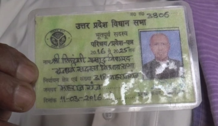  साल 1977 से 80 तक सांसद रहे उस दौरान मोरारजी देसाई और चौधरी चरण सिंह गृहमंत्री रहे हैं. 1980 के विधानसभा चुनाव में उन्हें दलित मजदूर किसान पार्टी से महाराजगंज से टिकट दिया गया. इस चुनाव में उन्होंने जीत हासिल कर एक बार फिर विधायक बनने का गौरव प्राप्त किया.   वे साल 1980 से 85 तक विधायक रहे. 1989 में जनता दल से टिकट मिला. लेकिन, चुनाव चिन्ह नहीं मिलने के कारण निर्दल चुनाव लड़े. लेकिन, उन्हें कांग्रेस प्रत्याशी महावीर प्रसाद से हार का सामना करना पड़ा. साल 1991 में भी चुनाव लड़े. लेकिन, भाजपा के राजनारायण पासी को जीत मिली. 