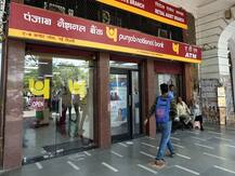 PNB ने सेविंग्स अकाउंट पर ब्याज दरें घटाईं, अब बचत खातों पर मिलेगा कम ब्याज