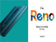 ओप्पो की रेनो सीरीज़ भारत में धमाल मचाने को तैयार, यहां जानें खूबियां