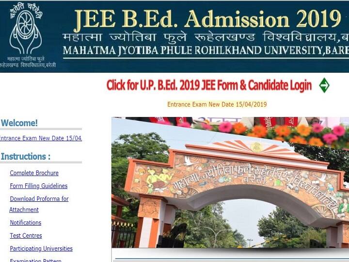 UP BEd Exam Result 2019 declares, check here UP BEd Result 2019: बीएड प्रवेश परीक्षा का परिणाम घोषित, एक जून से हो सकती है काउंसिलिंग