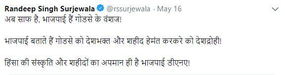 कांग्रेस ने महात्मा गांधी की तस्वीर को बनाया ट्विटर की प्रोफाइल पिक्चर