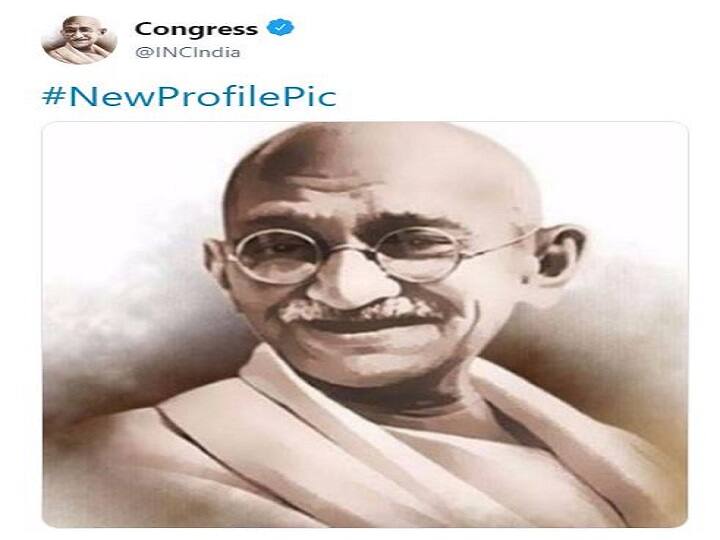 कांग्रेस ने महात्मा गांधी की तस्वीर को बनाया ट्विटर की प्रोफाइल पिक्चर Congress put Mahatama Gandhi picture as its Twitter profile pic कांग्रेस ने महात्मा गांधी की तस्वीर को बनाया ट्विटर की प्रोफाइल पिक्चर