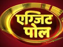 यूपी का महाएग्जिट पोल: जानिए- 9 चैनलों ने अपने-अपने Exit Poll में किसे कितनी सीटें दी हैं