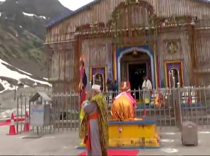 बता दें कि प्रधानमंत्री नरेंद्र मोदी का पिछले दो साल में केदारनाथ का यह चौथा दौरा है. पीएम मोदी रविवार को बद्रीनाथ जाएंगे.