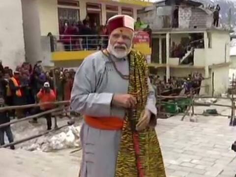 बाबा केदारनाथ के दरबार में PM मोदी, गुफा में ध्यान के साथ करेंगे रात्रि विश्राम, देखें तस्वीरें बाबा केदारनाथ के दरबार में PM मोदी, गुफा में ध्यान के साथ करेंगे रात्रि विश्राम, देखें तस्वीरें