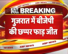 ABPExitPoll2019: गुजरात में बीजेपी को मामूली नुकसान, 24 सीटों पर मिल सकती है जीत