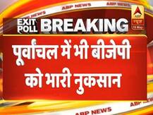 ABP Exit Poll: पूर्वांचल की 26 सीटों में से महागठबंधन को 18 सीटें, बीजेपी 8 पर