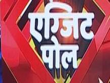 ABP Exit Poll 2019: यूपी में महागठबंधन को 80 में से 45 सीटें, बीजेपी के खाते में 33