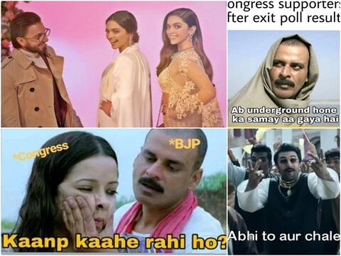 Exit Polls: आकंड़े सामने आते ही सोशल मीडिया पर उड़ा विपक्ष का मजाक, देखिए मजेदार मीम्स Exit Polls: आकंड़े सामने आते ही सोशल मीडिया पर उड़ा विपक्ष का मजाक, देखिए मजेदार मीम्स