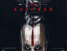 \'लाल कप्तान\' में नागा साधु बनेंगे सैफ अली खान, सामने आया फिल्म का फर्स्ट लुक