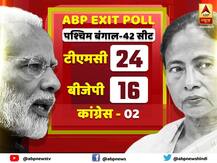 एग्जिट पोल: यहां जानें बंगाल की सभी 42 लोकसभा सीटों का हाल, किस सीट से कौन से उम्मीदवार के घर बंटेगा \'रसोगुल्ला\'?