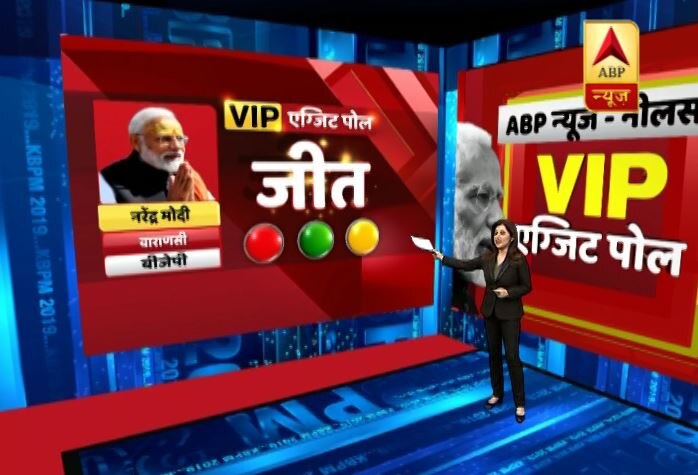 #ABPExitPoll2019- Narendra Modi may wins from Varansi Akhilesh may wins from Azamgarh #ABPExitPoll2019:वाराणसी से मोदी, आजमगढ़ से अखिलेश की जीत का अनुमान, हार सकते हैं मनोज सिन्हा