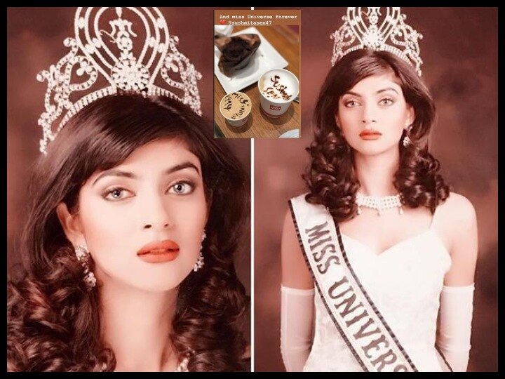 Sushmita Sen clocks 25 years as India first Miss Universe, beau celebrates in a special way 25 साल पहले आज ही के दिन मिस यूनिवर्स बनीं थीं सुष्मिता, ब्वॉयफ्रेंड ने स्पेशल बना दिया ये दिन
