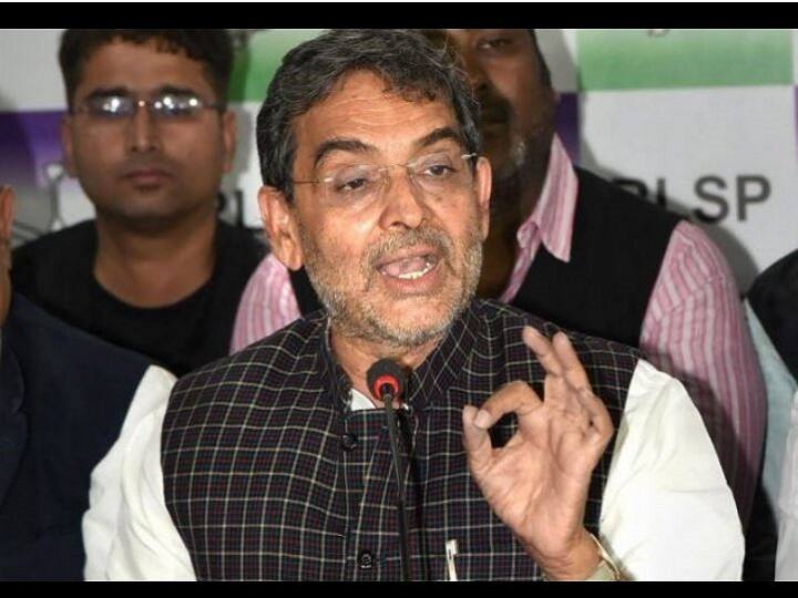 RLSP chief Upendra Kushwaha provocative statement ahead of counting उपेंद्र कुशवाहा के विवादित बोल- 'EVM लूटने के प्रयास बंद नहीं हुए तो सड़कों पर खून बहेगा'