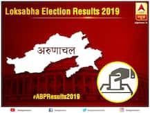 Arunachal Pradesh election results 2019 live: शुरुआती रुझानों के मुताबिक राज्य के सभी दो सीटों पर बीजेपी आगे