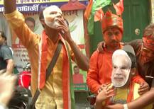 लोकसभा चुनाव नतीजे: मोदी की जीत के बाद जश्न में समर्थक, मुंह मीठा करने का दौर शुरू