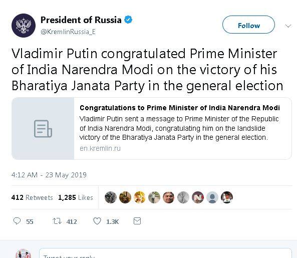 रूसी राष्ट्रपति व्लादिमीर पुतिन ने अपने संदेश में दोनों देशों के बीच संबंध प्रगाढ़ होने की कामना की. विदेश मंत्रालय के प्रवक्ता रवीश कुमार ने अपने ट्वीट में कहा, 