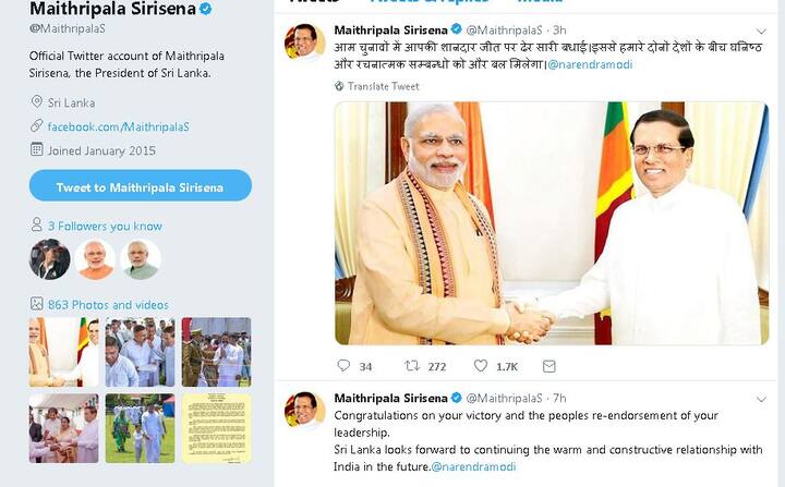 श्रीलंका के राष्ट्रपति मैत्रिपाला सिरिसेना ने ट्वीट कर कहा, 