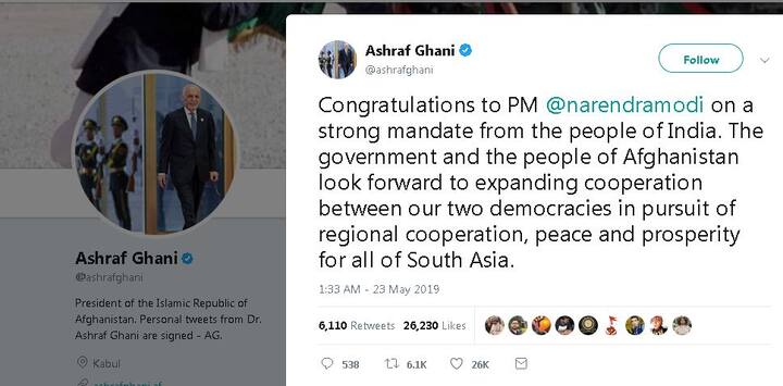 अफगानिस्तान के राष्ट्रपति अशरफ गनी ने ट्वीट कर कहा, 