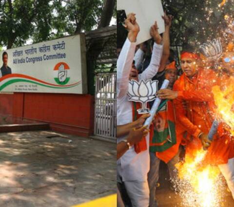 बीजेपी मुख्यालय में जश्न का माहौल तो कांग्रेस में पसरा सन्नाटा, देखें तस्वीरें बीजेपी मुख्यालय में जश्न का माहौल तो कांग्रेस में पसरा सन्नाटा, देखें तस्वीरें