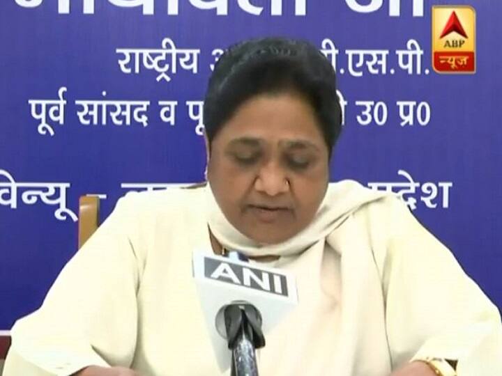 यूपी: मायावती ने चुनाव परिणाम को बताया जनभावना के उलट, EVM को लेकर कही ये बात UP- Mayawati said election result opposite from public sentiment and raise question over EVM यूपी: मायावती ने चुनाव परिणाम को बताया जनभावना के उलट, EVM को लेकर कही ये बात